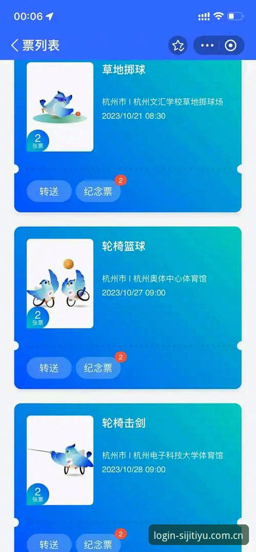 四季体育直播软件使用心得：资深用户教你如何玩转多设备无缝观赛