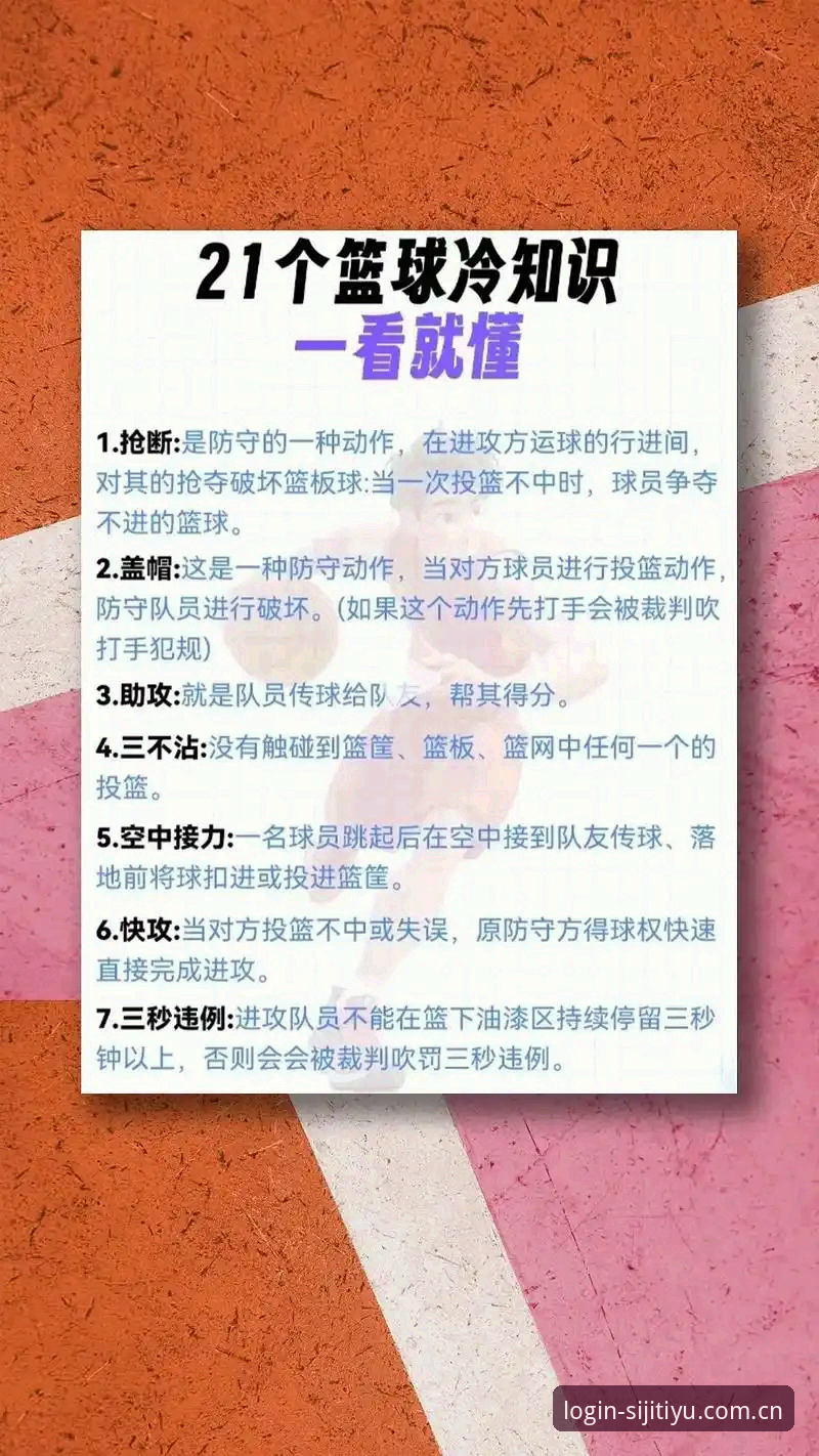 四季体育好用吗攻略 四季体育平台实用指南:从入门到精通的操作攻略